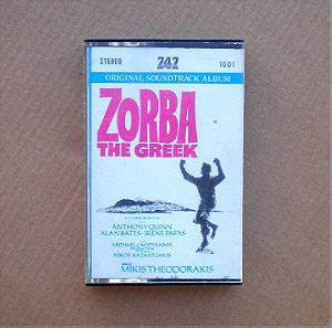 ΜΙΚΗΣ ΘΕΟΔΩΡΑΚΗΣ "Zorba the Greek -Soundtrack" | Κασέτα (19??)