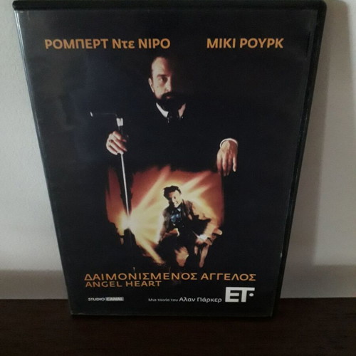 Angel Heart DVD used with subtitles