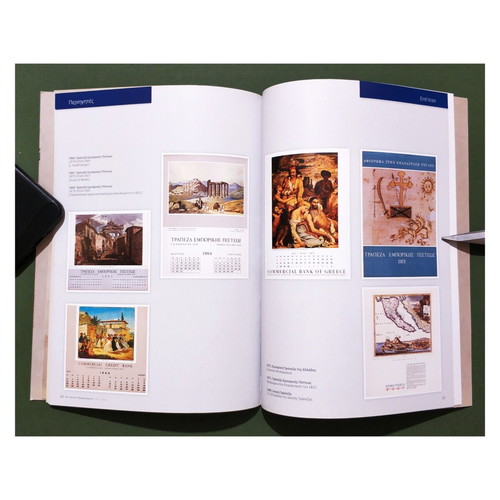 Wall Calendars 1925-1992 new, Alpha Bank art album
