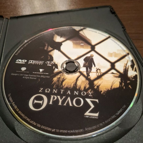 I Am Legend DVD like new, action, sci-fi with subtitles