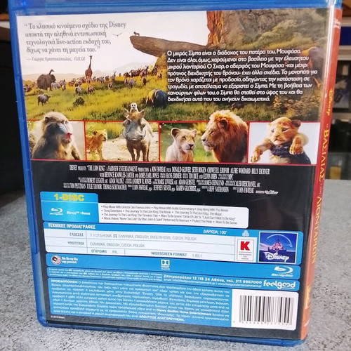 The Lion King Blu-ray like new, dubbed