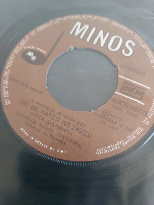 Litsa Diamanti vinyl record like new