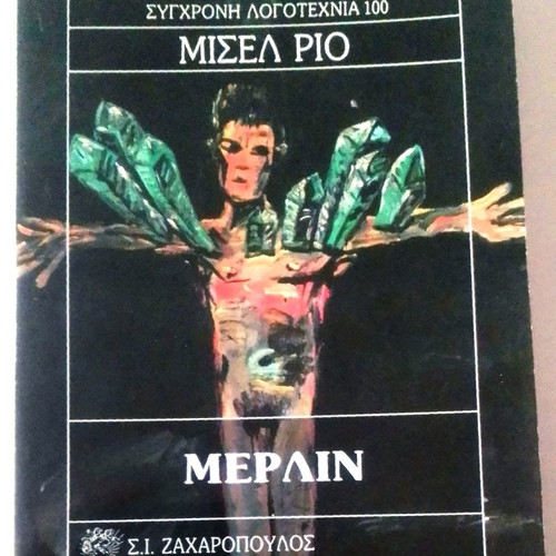 Merlin book used by Michel Rio