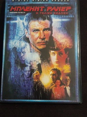 Blade Runner The Final Cut DVD like new, fantasy, subtitles