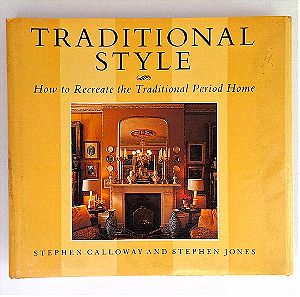 Λεύκωμα Τέχνης - Διακόσμησης " traditional  Style "