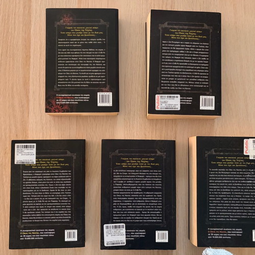 House of Night book series, 9 books like new