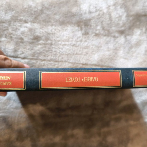 Oliver Twist book like new
