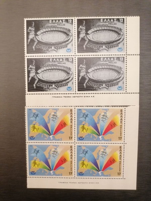 European Athletics Championship 1981 Stamps new, in blocks of four