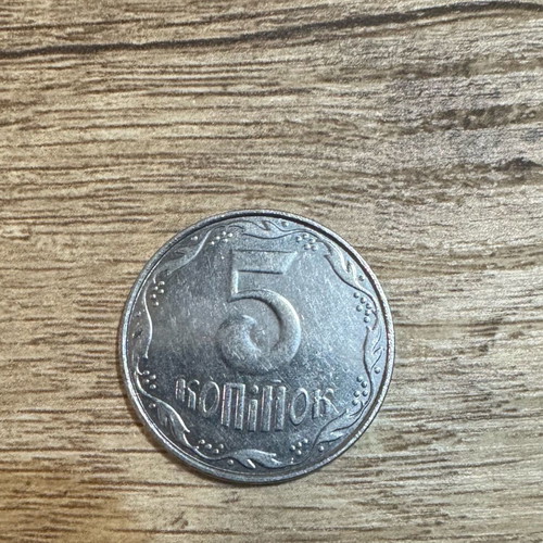 Ukrainian coin 5 kopiiok like new