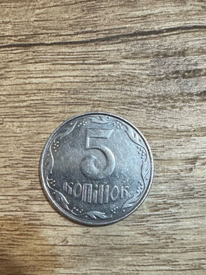 Ukrainian coin 5 kopiiok like new