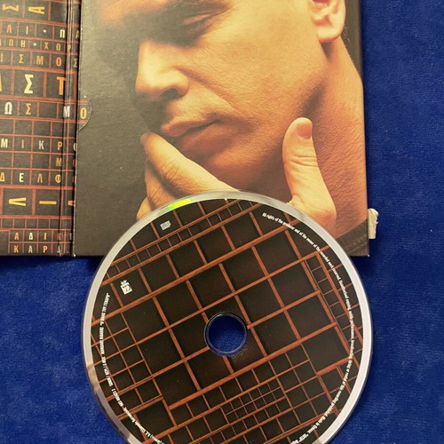 Manolis Lidakis O Ilios Tou Genari CD new, entechno