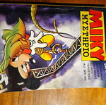 Miky Mystirio old issues used
