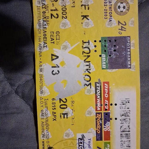 Used old collectible sports tickets