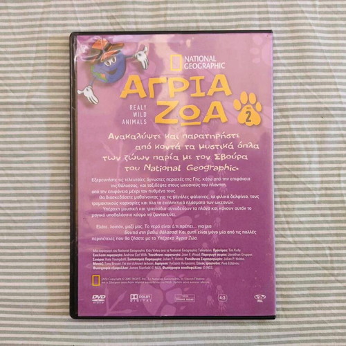 Children's DVD movies like new, pack of 5