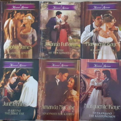 Classic Arlekin books used, pack of 20