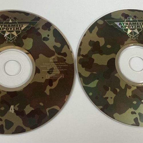 Dynamis Krousis CD like new, pack of 2