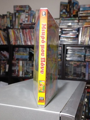My Little Pony The Movie DVD dubbed in Greek