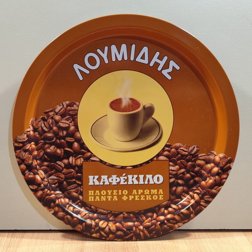 Loumidis Papagalos coffee used old promotional metal serving tray