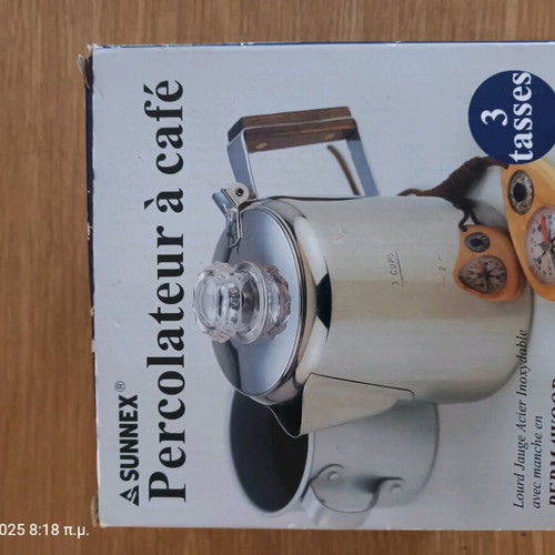 Sunnex Stainless Steel French Coffee Percolator like new