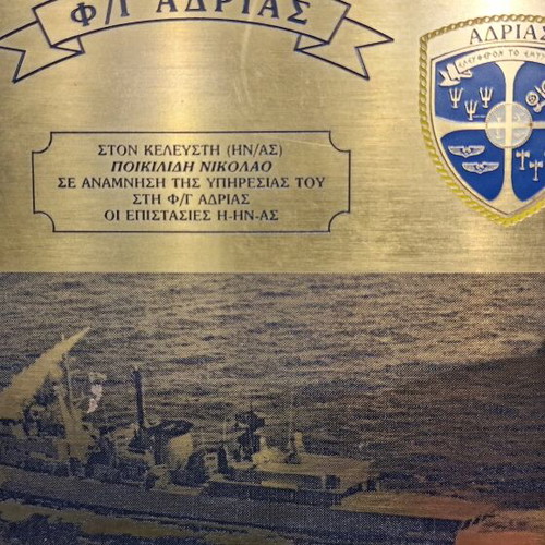Commemorative plaque used