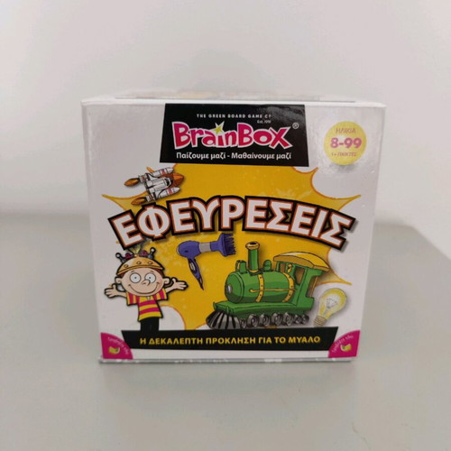 BrainBox educational game Inventions like new