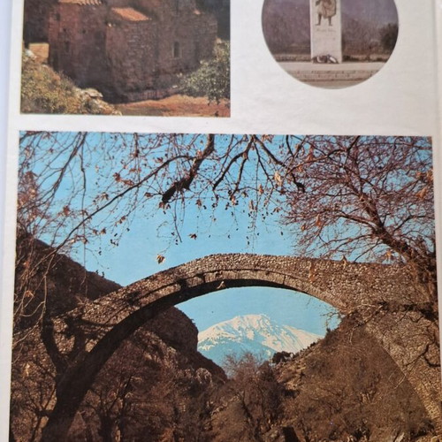 Miloun Ta Vouna Mas hardcover book used, Greek edition