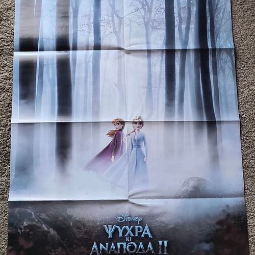Panini Disney Frozen 2 Sticker Album new with stickers