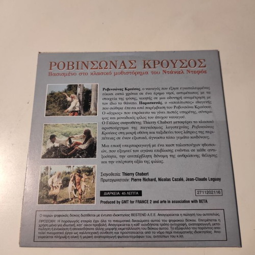 Robinson Crusoe DVD like new, episode 2 with subtitles