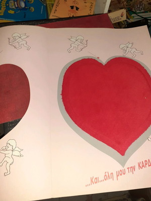 Xxxl card new, 50×30 cm size full of love