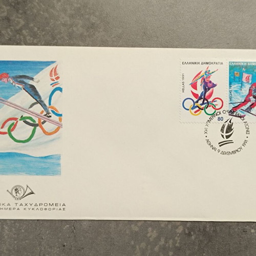 1991 FDC Complete Year Official First Day Covers