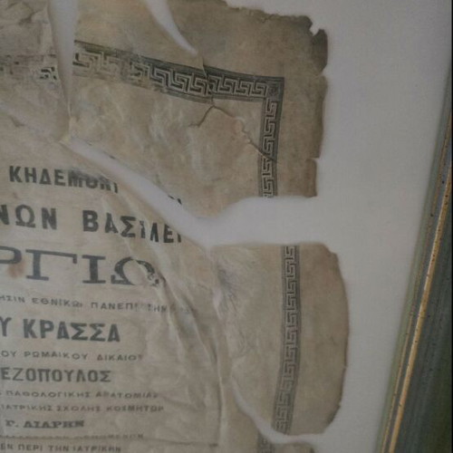 Medical Degree Signed by Kostis Palamas Used, 1899