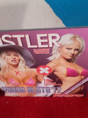 HUSTLER 12 DVD σαν καινούργιο, αισθηματική με ελληνικούς υπότιτλους