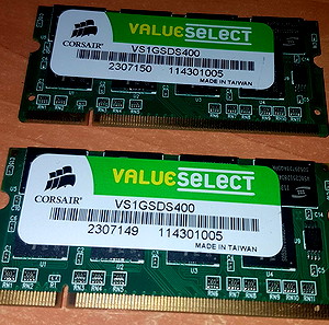 2X1GB RAM CORSAIR SO-DIMM DDR 400 PC3200