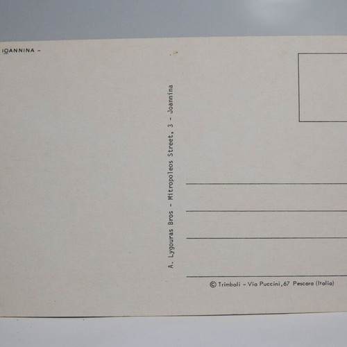 Postcards used, pack of 7 Ioannina