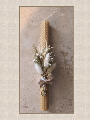 Χειροποίητη λαμπάδα με αποξηραμένο μπουκέτο αγριολούλουδα καινούργια