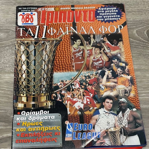 Triponto magazine like new, 11 Final Four edition
