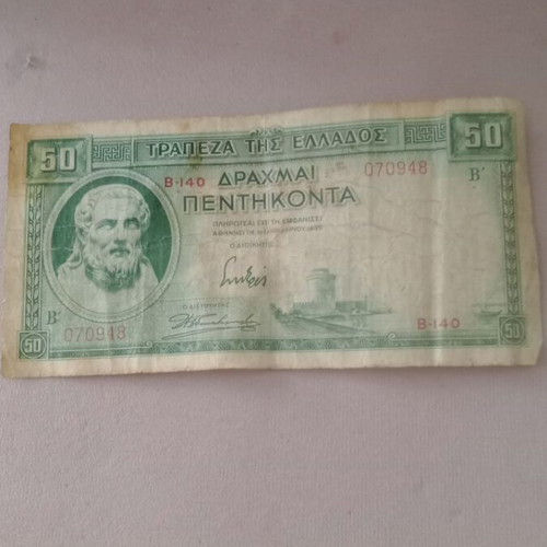 50 Drachma Banknotes 1939 used, pack of 40, Bank of Greece