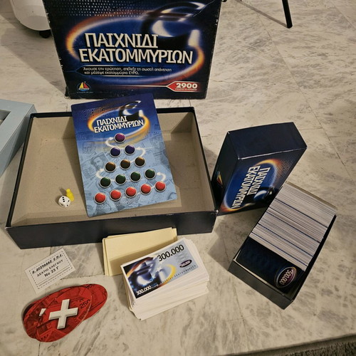 Desyllas Millionaire Game used with 2900 questions