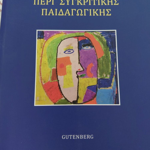 Peri Sygkritikis Paidagogikis book used, Greek language