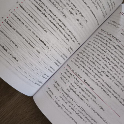 Language workbook for 6th grade, Savvalas