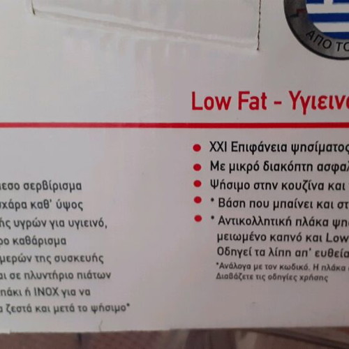 XXL GRILL - Low Fat - 2000 W, BBQ brand new. HAS NOT been used at all.