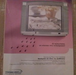 HiTECH magazine issue 64 October 2001 new with video processing insert