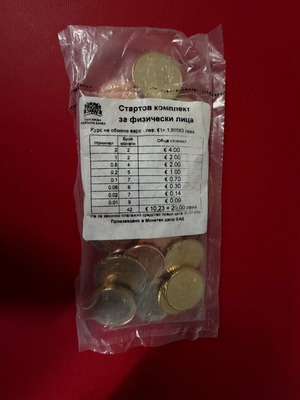 Euro starter kit Bulgaria 2026 new