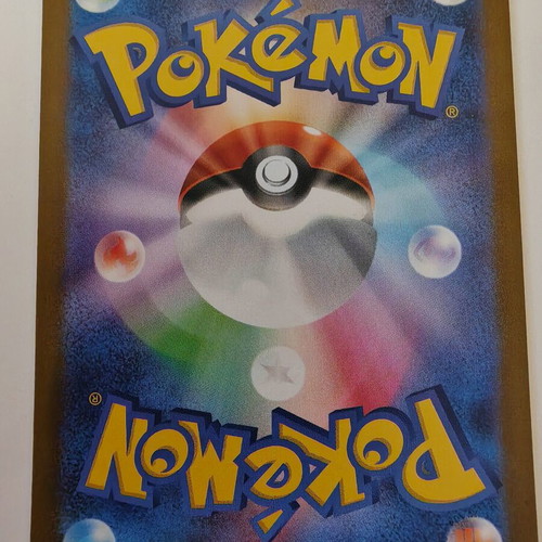 Pokémon TCG Mew Ex Japanese Shiny Treasure card new