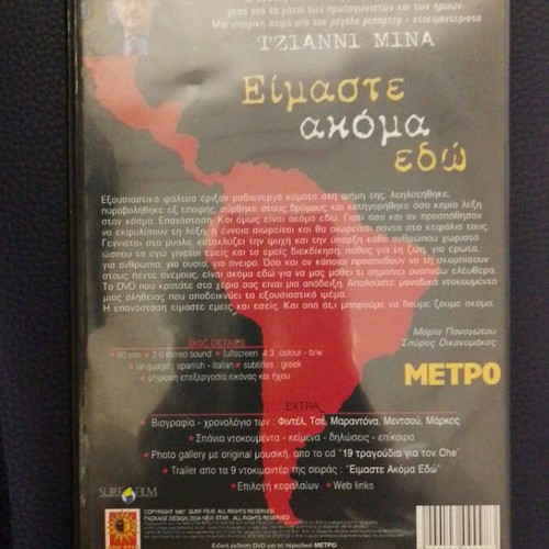 Eimaste Akoma Edo DVD like new, documentary with subtitles