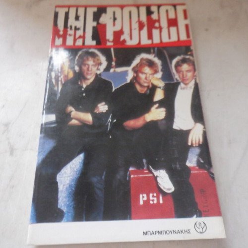 The Police rare music book used in excellent condition