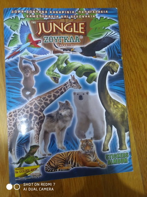 The Jungle collectible sticker album new 2016