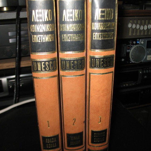 Unesco social sciences dictionary 3 volumes like new