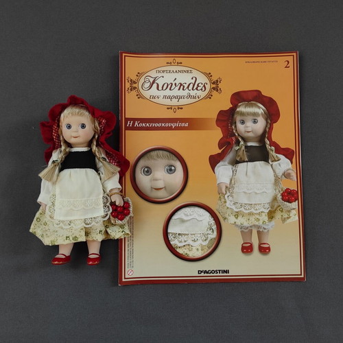 Deagostini Porcelain Dolls from "Κούκλες των Παραμυθιών" series, like new