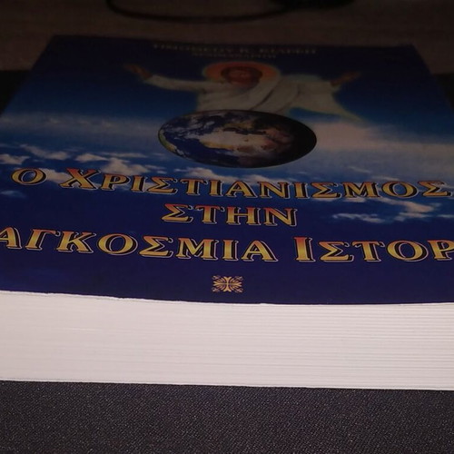 Christianity in World History book like new, Greek